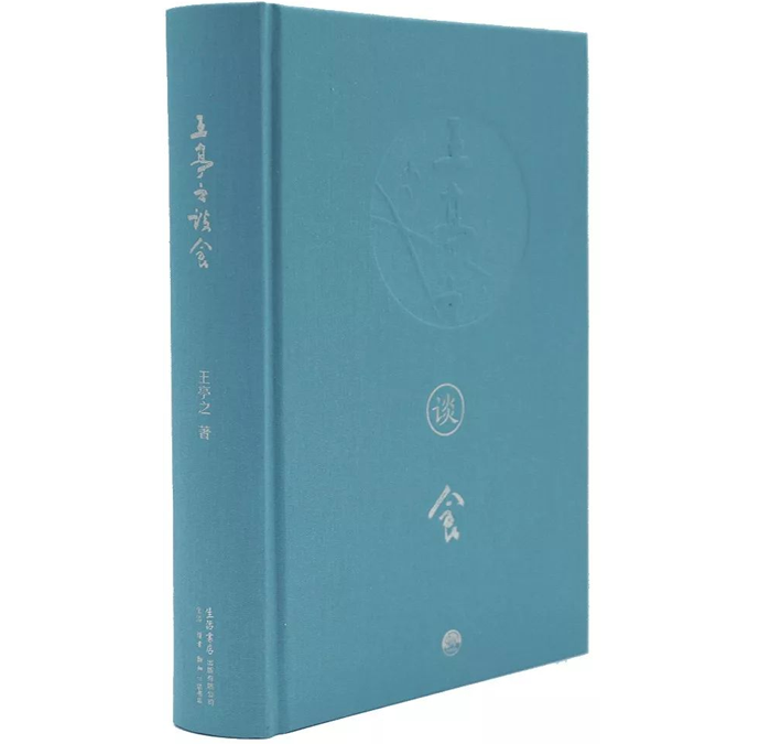 端午节︱“裹蒸”与“枧水粽”
