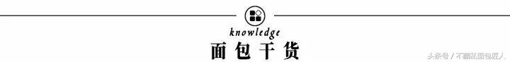 弄懂面团的5个搅拌阶段，100%出手套膜