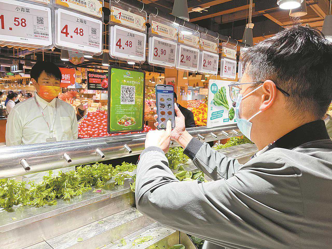 超市果蔬信息扫码可查