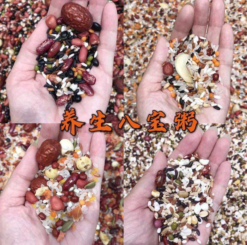 2个步骤学会做八宝粥，小白一次成功