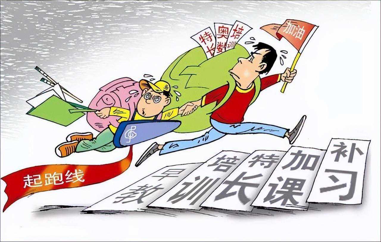 什么是“鸡娃”？“教育内卷”盛行，你被“卷”了吗？