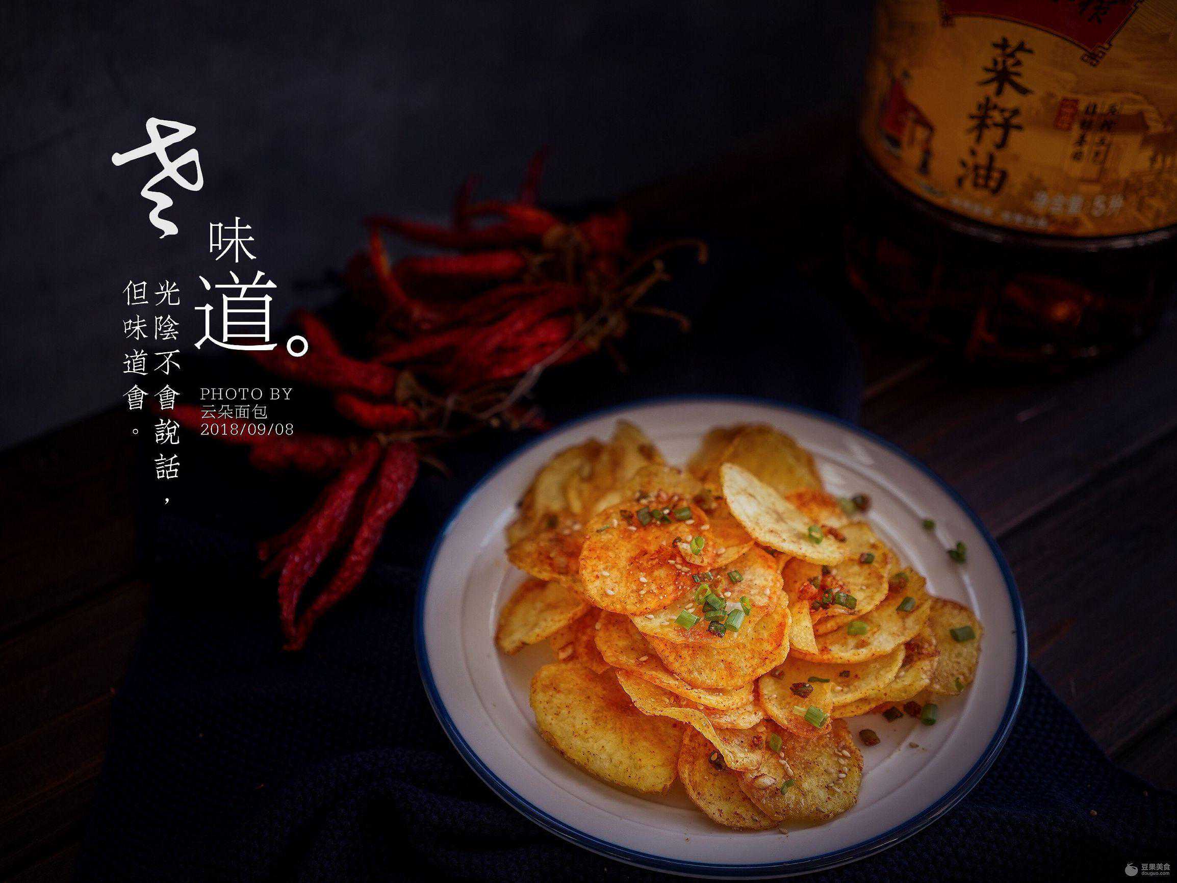 脆香土豆片的做法
