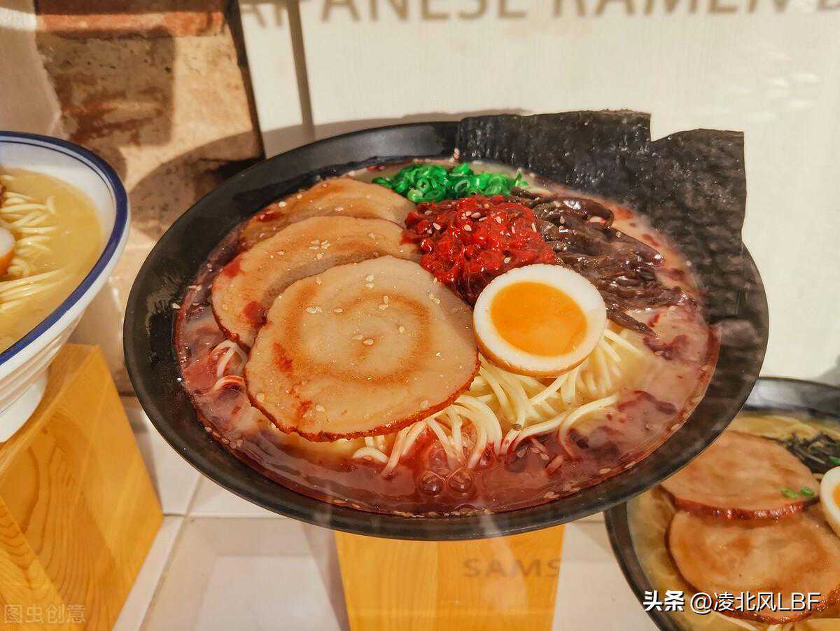 味千拉面